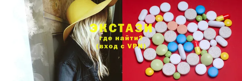 Ecstasy Cube  Ярославль 