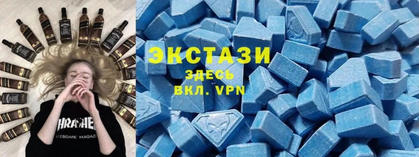 mdma Богородицк